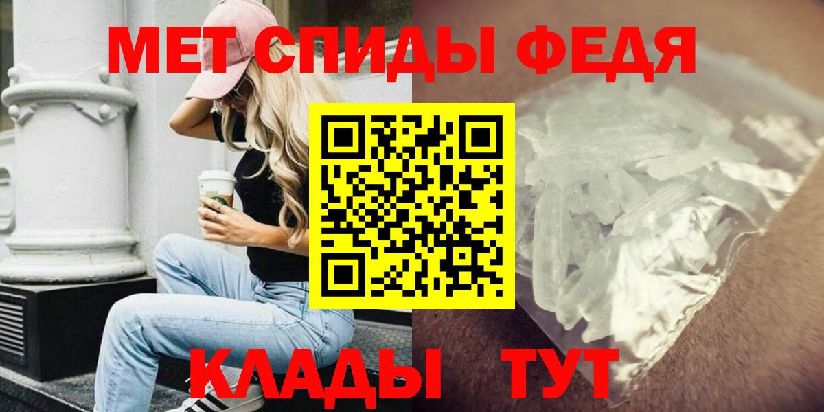 Амфетамин 98% Звенигород