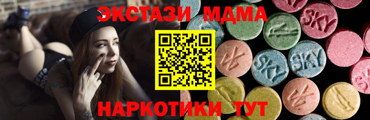 Бошки Шишки  Звенигород  ЭКСТАЗИ  ГАШ  Вход с VPN  КЕТАМИН  МЕФ кристаллы  КОКАИН 