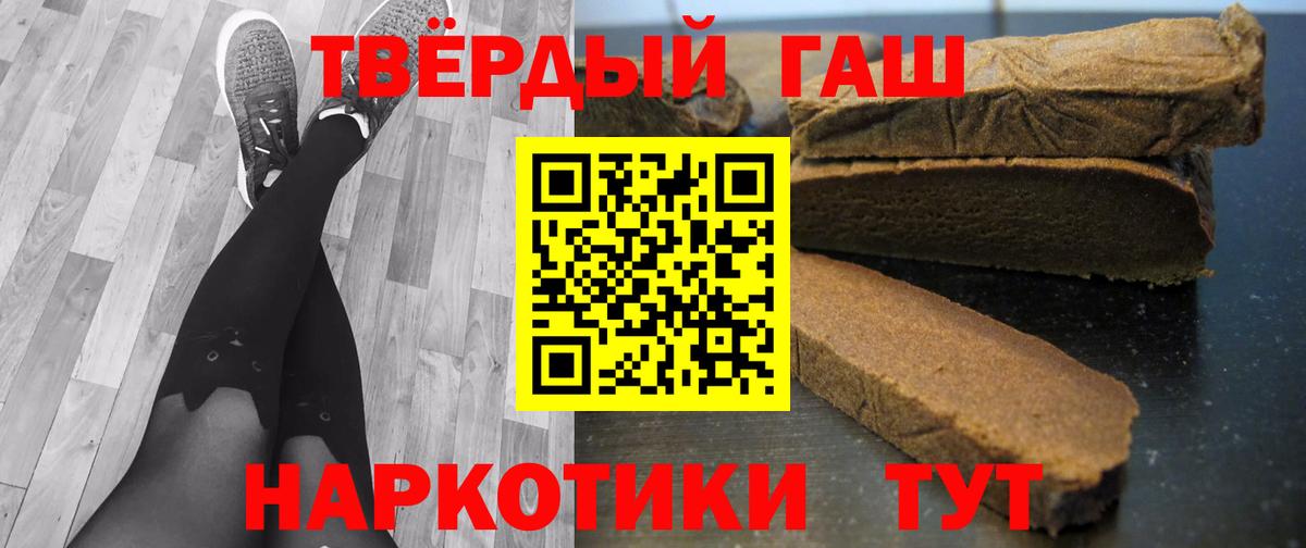 Гашиш индика сатива Звенигород