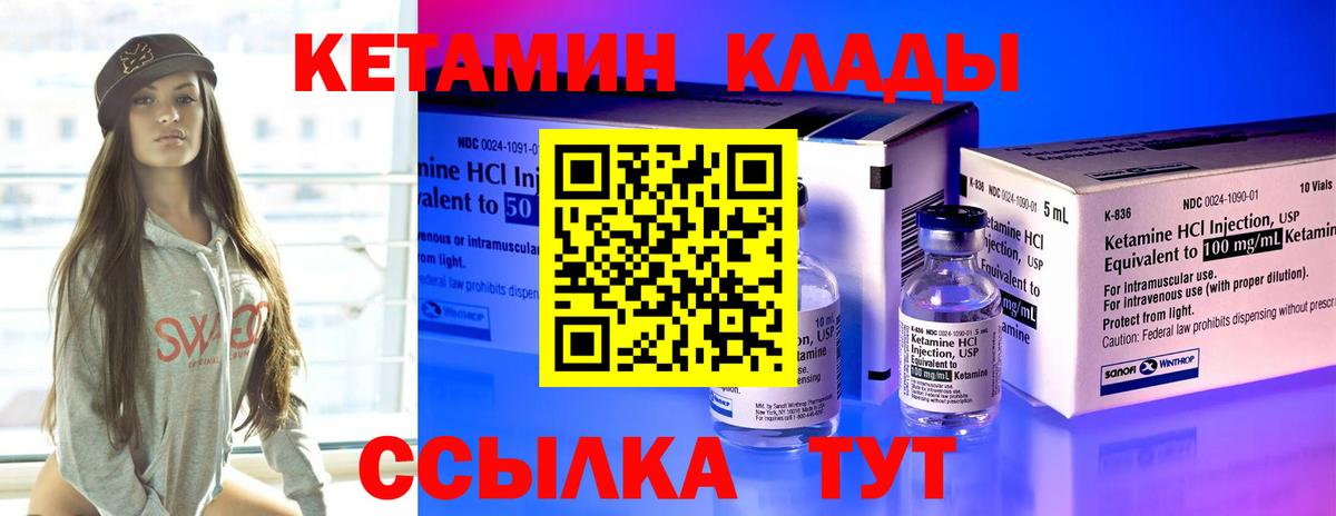 Звенигород  кракен   Вход с VPN  Кетамин ketamine 