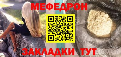 стаф Ликино-Дулёво