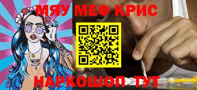 индика Лесосибирск