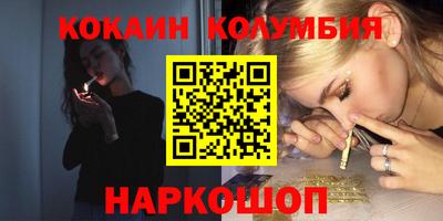 стаф Ликино-Дулёво