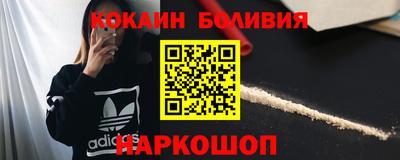 стаф Ликино-Дулёво