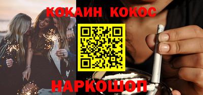 стаф Ликино-Дулёво