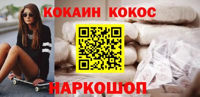 стаф Ликино-Дулёво
