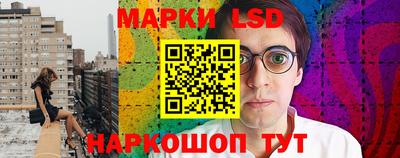 стаф Ликино-Дулёво