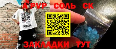 твердый Ливны