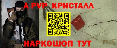 твердый Ливны