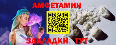 стаф Ликино-Дулёво