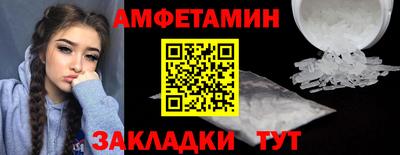 стаф Ликино-Дулёво