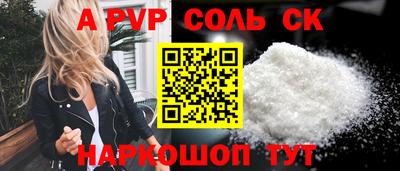 твердый Ливны
