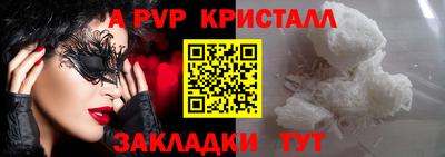 индика Лесосибирск