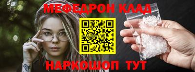стаф Ликино-Дулёво