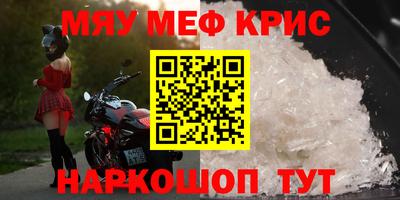 индика Лесосибирск