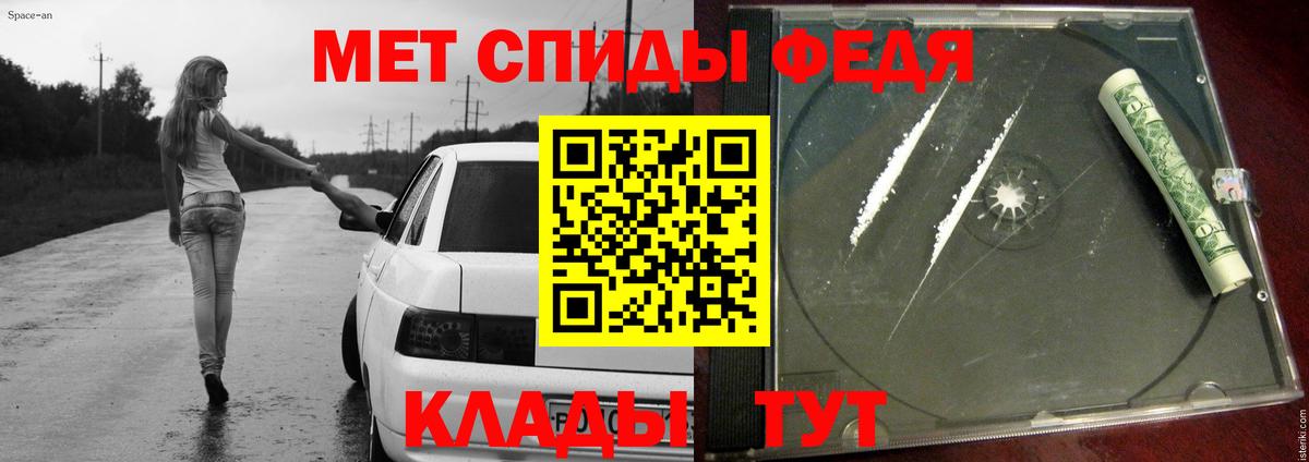 Звенигород  Первитин  МЕТАМФЕТАМИН Methamphetamine  Вход с VPN  МЕТАМФЕТАМИН Methamphetamine 