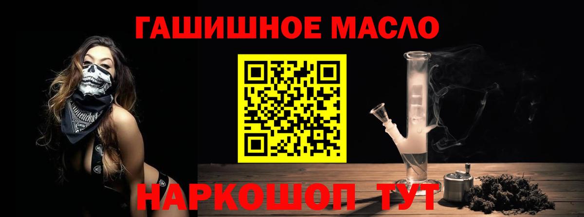 Звенигород  Дистиллят ТГК вейп с тгк  Вход с VPN 