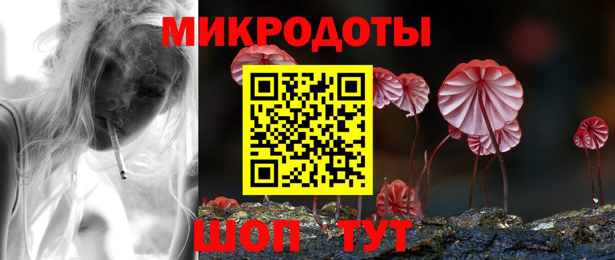 Галлюциногенные грибы ЛСД  Галлюциногенные грибы мухоморы  Звенигород  Вход с VPN 