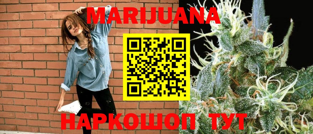 Конопля конопля  Вход с VPN  МАРИХУАНА THC 21%  Конопля ГИДРОПОН  Звенигород  Шишки марихуана семена 